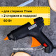 Миниатюра изображения товара Клеевой пистолет Brauberg 671053