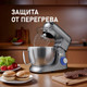 Миниатюра изображения товара Миксер стационарный Weissgauff WSM 132 PMT Prime Chef