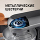Миниатюра изображения товара Миксер стационарный Weissgauff WSM 132 PMT Prime Chef