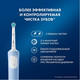 Миниатюра изображения товара Детская электрическая зубная щетка Braun 3+ D103.413.2K Chameleon 3771