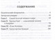 Миниатюра изображения товара Книга Родина Убийство Кеннеди (Зорин В. 9785002229253)