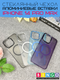 Миниатюра изображения товара Чехол-накладка Bingo AG Magnetic для Apple iPhone 14 Pro Max (голубой)