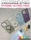 Миниатюра изображения товара Чехол-накладка Bingo AG Magnetic для Apple iPhone 14 Pro Max (серебристый)