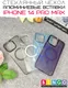 Миниатюра изображения товара Чехол-накладка Bingo AG Magnetic для Apple iPhone 14 Pro Max (серебристый)