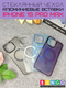Миниатюра изображения товара Чехол-накладка Bingo AG Magnetic для Apple iPhone 15 Pro Max (фиолетовый)