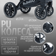 Миниатюра изображения товара Детская универсальная коляска Bubago Pellegrino 3в1 / BG 163-1 (черный)