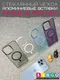 Миниатюра изображения товара Чехол-накладка Bingo AG Magnetic для Apple iPhone 15 Pro Max (черный)