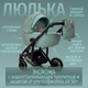Миниатюра изображения товара Детская универсальная коляска Bubago Pellegrino 3в1 / BG 163-4 (зеленый)