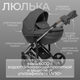 Миниатюра изображения товара Детская универсальная коляска Bubago Rosano 3в1 / BG 164-2 (темно-серый)