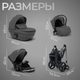 Миниатюра изображения товара Детская универсальная коляска Bubago Rosano 3в1 / BG 164-2 (темно-серый)