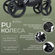 Миниатюра изображения товара Детская универсальная коляска Bubago Rosano 3в1 / BG 164-3 (изумрудный)