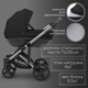 Миниатюра изображения товара Детская универсальная коляска Bubago Rosano 3в1 / BG 164-4 (черный)