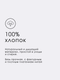 Миниатюра изображения товара Комплект постельный для малышей Ночь нежна Айлин Бэби 40x60 / 500387-1 (резинка)