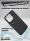 Миниатюра изображения товара Чехол-накладка Bingo Carbon для Apple iPhone 15 Pro Max (черный)