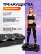 Миниатюра изображения товара Виброплатформа Sundays Fitness DT0187
