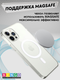 Миниатюра изображения товара Чехол-накладка Bingo Clear Magnetic для Apple iPhone 12/12 Pro (прозрачный)