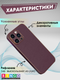 Миниатюра изображения товара Чехол-накладка Bingo Gold Line для Apple iPhone 16 Pro Max (бордовый)