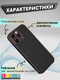 Миниатюра изображения товара Чехол-накладка Bingo Gold Line для Apple iPhone 16 Pro Max (черный)