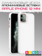Миниатюра изображения товара Чехол-накладка Bingo Metal для Apple iPhone 12 Mini (белый)