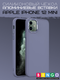 Миниатюра изображения товара Чехол-накладка Bingo Metal для Apple iPhone 12 Mini (лавандовый)