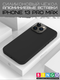 Миниатюра изображения товара Чехол-накладка Bingo Metal для Apple iPhone 13 Pro Max (черный)