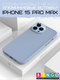 Чехол-накладка Bingo Metal для Apple iPhone 15 Pro Max (голубой) — фото 4