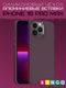 Чехол-накладка Bingo Metal для Apple iPhone 16 Pro Max (бордовый) — фото 3