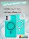 Миниатюра изображения товара Чехол-накладка Bingo Model Magnetic для Apple iPhone 11 (бирюзовый)