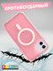 Миниатюра изображения товара Чехол-накладка Bingo Model Magnetic для Apple iPhone 11 (розовый)