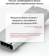 Миниатюра изображения товара Блок питания для светодиодной ленты Truenergy Block Mini 12V 60W IP20 / 17123