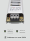 Миниатюра изображения товара Блок питания для светодиодной ленты Truenergy Block Mini 24V 60W IP20 / 17597