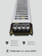 Миниатюра изображения товара Блок питания для светодиодной ленты Truenergy Block Mini 24V 150W IP20 / 17601