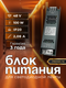 Миниатюра изображения товара Блок питания для светодиодной ленты Truenergy 48V 100W IP20 / 17401