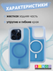 Миниатюра изображения товара Чехол-накладка Bingo Model Magnetic для Apple iPhone 15 Pro (синий)