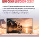 Миниатюра изображения товара Телевизор Яндекс ТВ Станция Про с Алисой 55" YNDX-00103