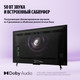 Миниатюра изображения товара Телевизор Яндекс ТВ Станция Про с Алисой 55" YNDX-00103