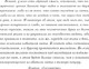 Миниатюра изображения товара Книга Эксмо Цветы для Элджернона, твердая обложка (Киз Дэниел)