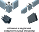Миниатюра изображения товара Грядка модульная Гаспадыня 200x100x12.5 / GBG200.1 (без автополива)