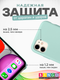 Миниатюра изображения товара Чехол-накладка Bingo Silicone Case для Apple iPhone 11 (бирюзовый)