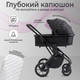 Миниатюра изображения товара Детская универсальная коляска Sweet Baby Massimo 2в1 (черный)