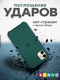 Миниатюра изображения товара Чехол-накладка Bingo Silicone Case для Apple iPhone 11 (кактус)