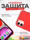 Миниатюра изображения товара Чехол-накладка Bingo Silicone Case для Apple iPhone 11 (красный)