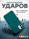 Миниатюра изображения товара Чехол-накладка Bingo Silicone Case для Apple iPhone 11 (ледяной)