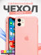 Миниатюра изображения товара Чехол-накладка Bingo Silicone Case для Apple iPhone 11 (пудровый)