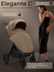 Миниатюра изображения товара Детская прогулочная коляска Sweet Baby SBL Elegante D (бежевый)
