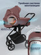 Миниатюра изображения товара Детская универсальная коляска Sweet Baby SBL Elegante Therma 3в1 (мокка)