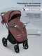 Миниатюра изображения товара Детская универсальная коляска Sweet Baby SBL Elegante Therma 3в1 (мокка)
