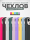 Миниатюра изображения товара Чехол-накладка Bingo Silicone Case для Apple iPhone 13 (черный)