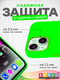 Миниатюра изображения товара Чехол-накладка Bingo Silicone Case для Apple iPhone 13 (зеленый)