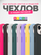 Миниатюра изображения товара Чехол-накладка Bingo Silicone Case для Apple iPhone 13 (малиновый)